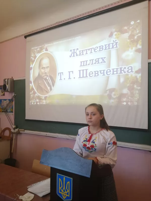Шевченківський тиждень