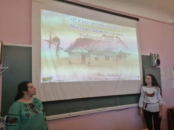 Шевченківський тиждень
