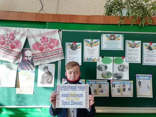 Шевченківський тиждень