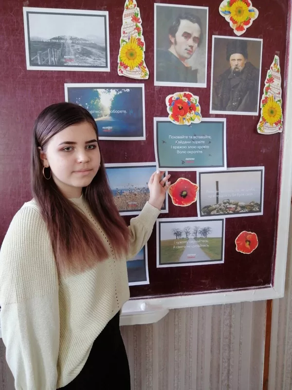 Шевченківський тиждень