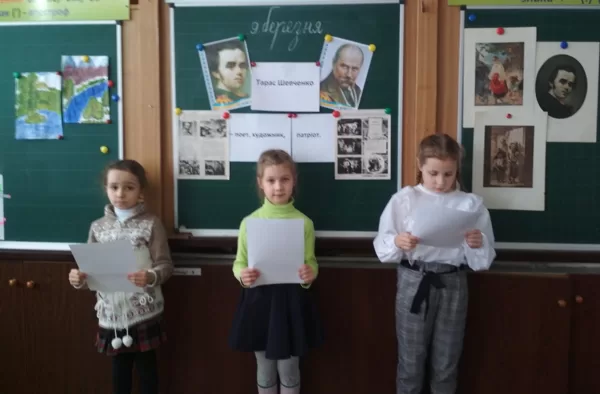 Шевченківський тиждень