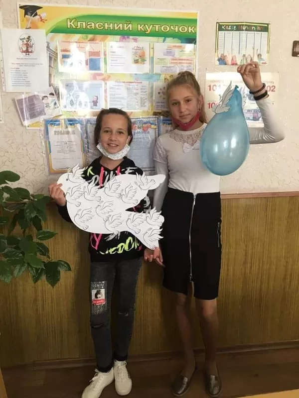 21.09.2020