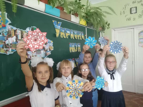 День Знань
